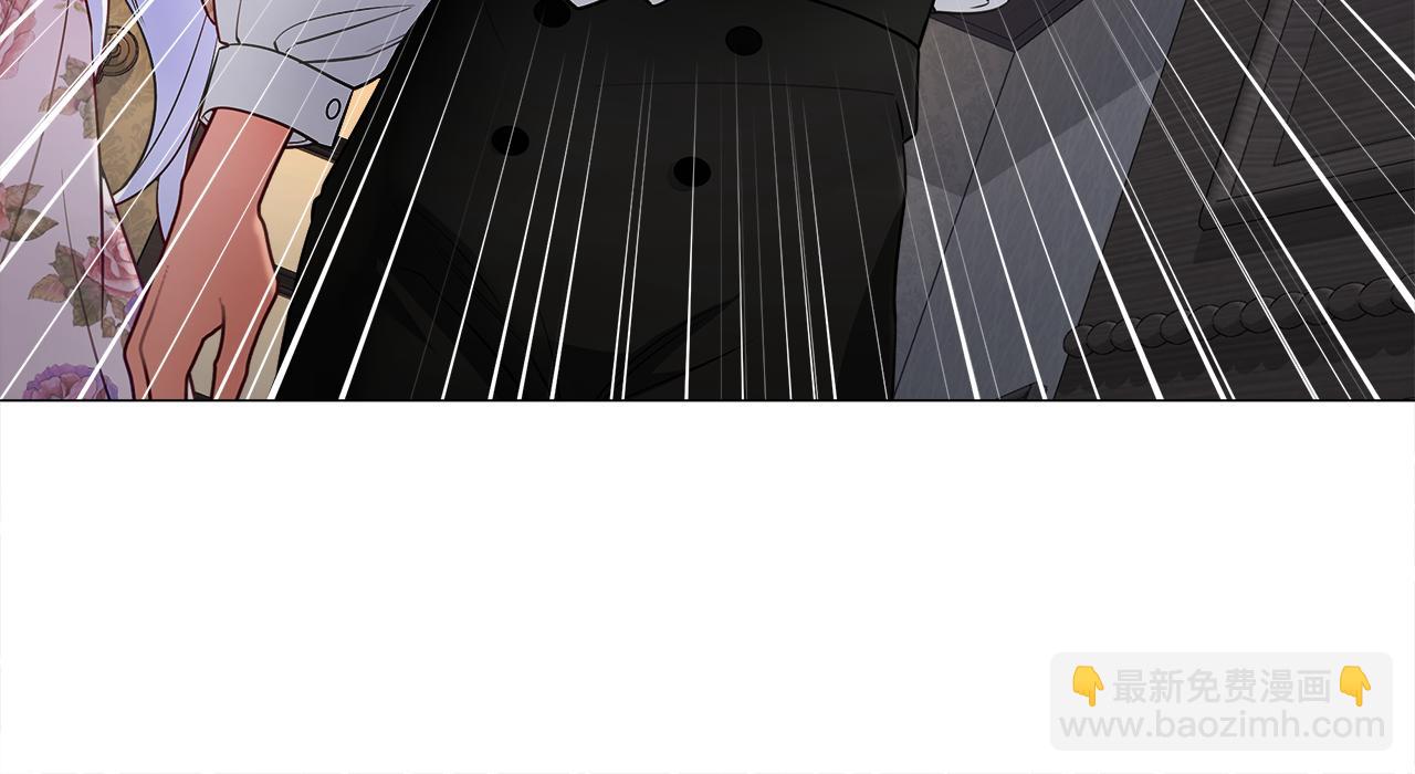 選個美男做爸爸 - 第69話 大烏龍(3/4) - 1