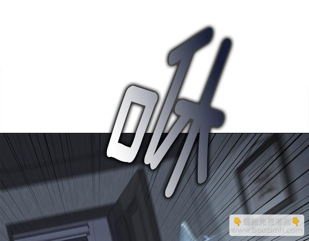 選個美男做爸爸 - 第69話 大烏龍(4/4) - 6