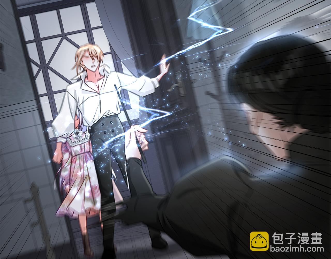 選個美男做爸爸 - 第69話 大烏龍(4/4) - 7