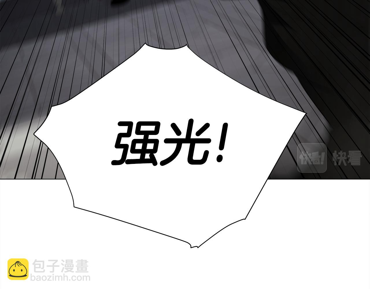 選個美男做爸爸 - 第69話 大烏龍(4/4) - 1