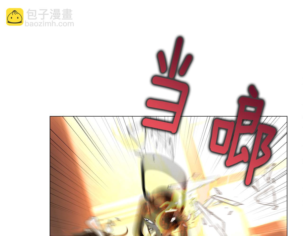 選個美男做爸爸 - 第69話 大烏龍(4/4) - 5