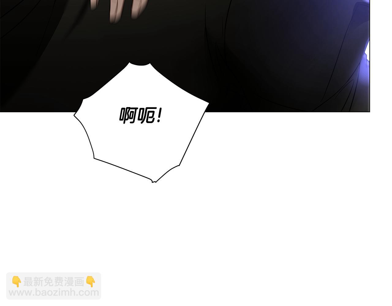 選個美男做爸爸 - 第69話 大烏龍(4/4) - 6