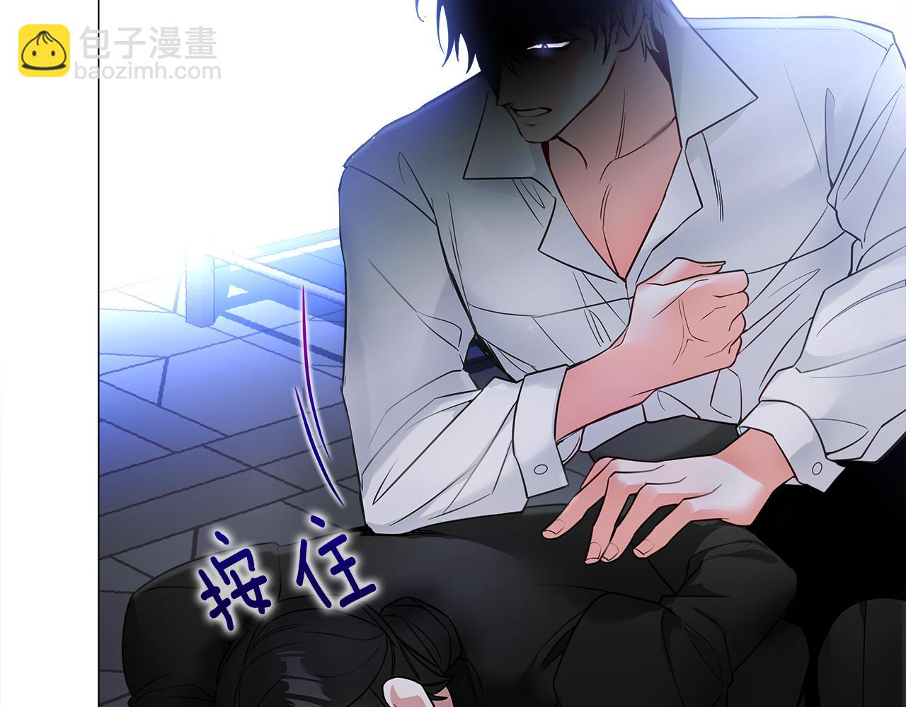 選個美男做爸爸 - 第69話 大烏龍(4/4) - 1