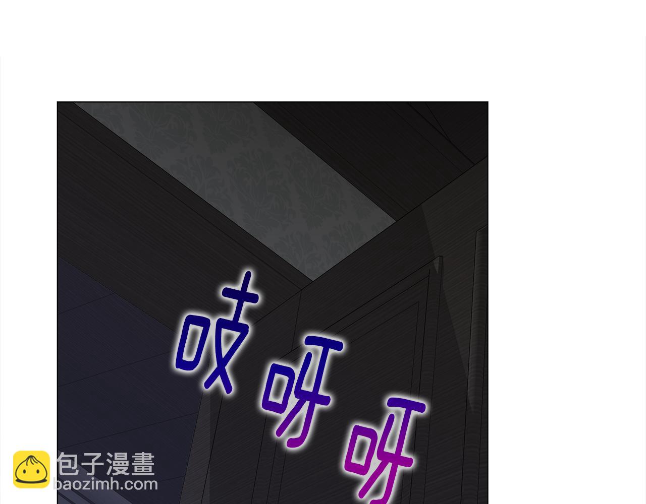 選個美男做爸爸 - 第69話 大烏龍(4/4) - 3