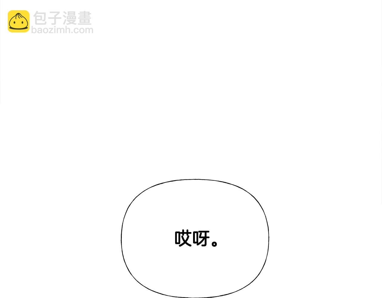 選個美男做爸爸 - 第69話 大烏龍(4/4) - 5