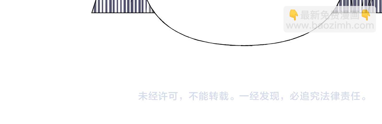 選個美男做爸爸 - 第69話 大烏龍(4/4) - 1