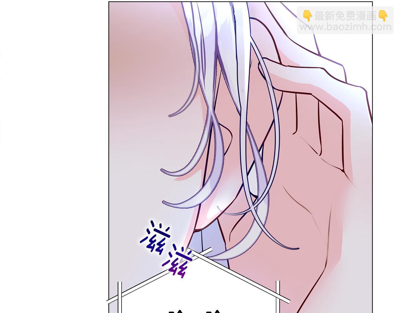 選個美男做爸爸 - 第69話 大烏龍(1/4) - 4