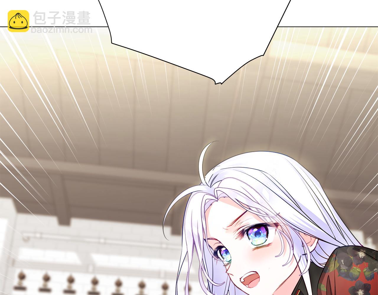 選個美男做爸爸 - 第69話 大烏龍(1/4) - 8