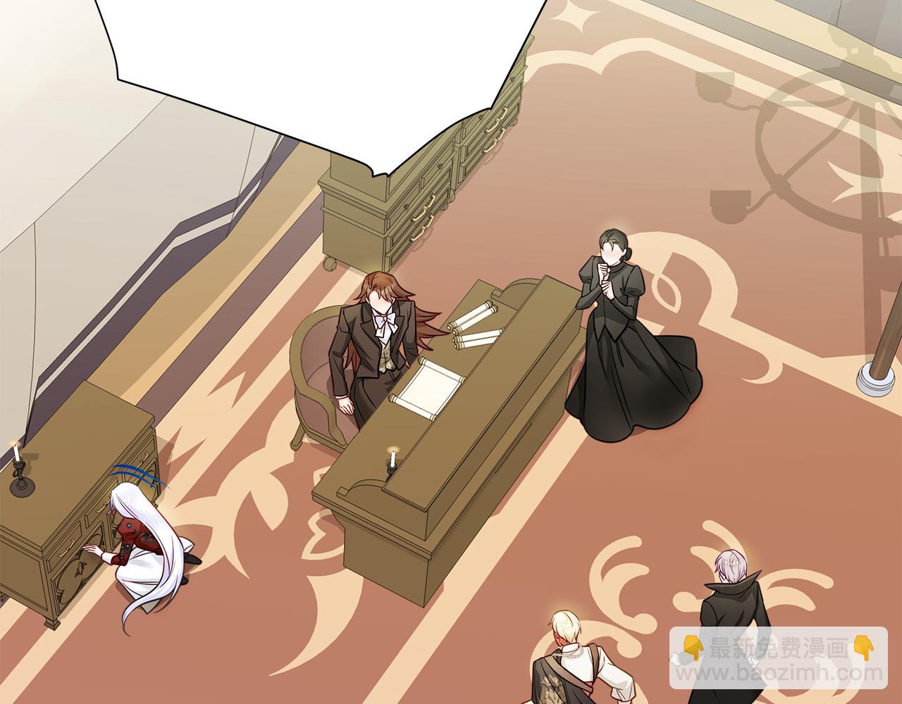 選個美男做爸爸 - 第69話 大烏龍(1/4) - 1