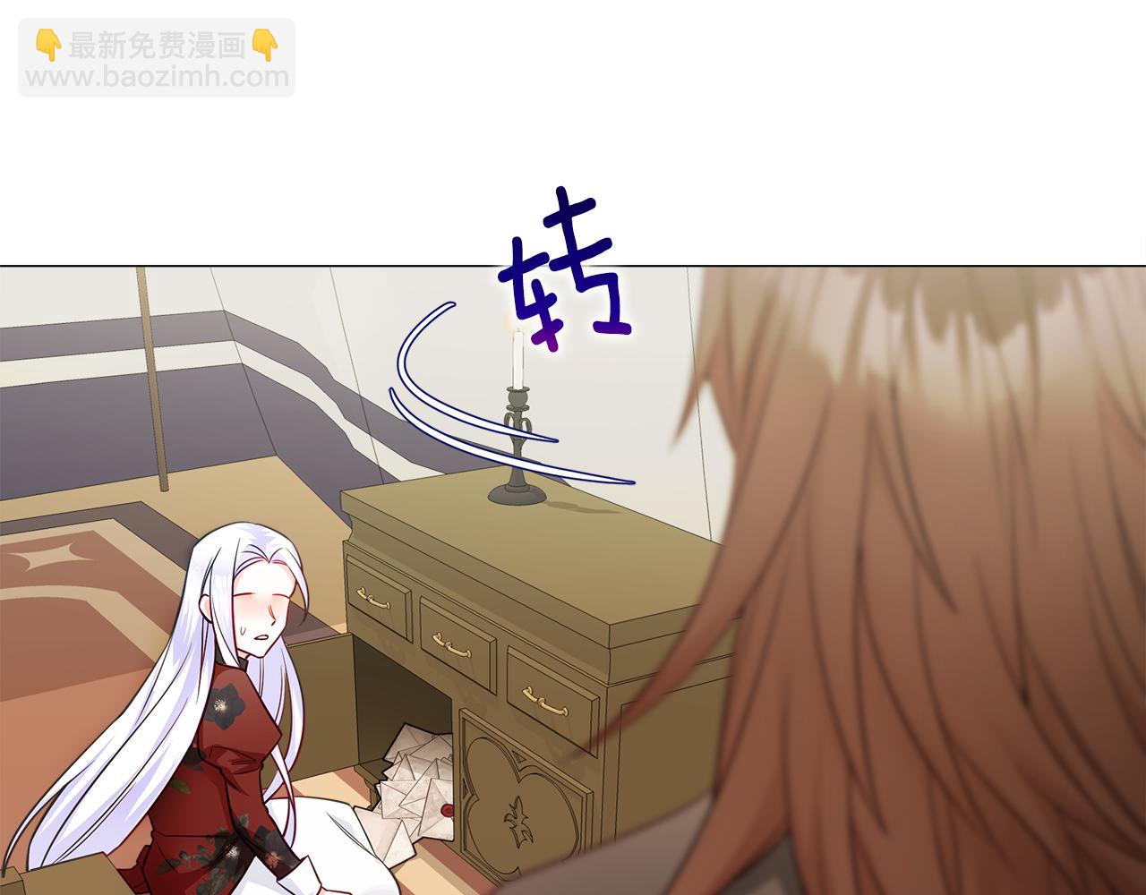 選個美男做爸爸 - 第69話 大烏龍(1/4) - 8