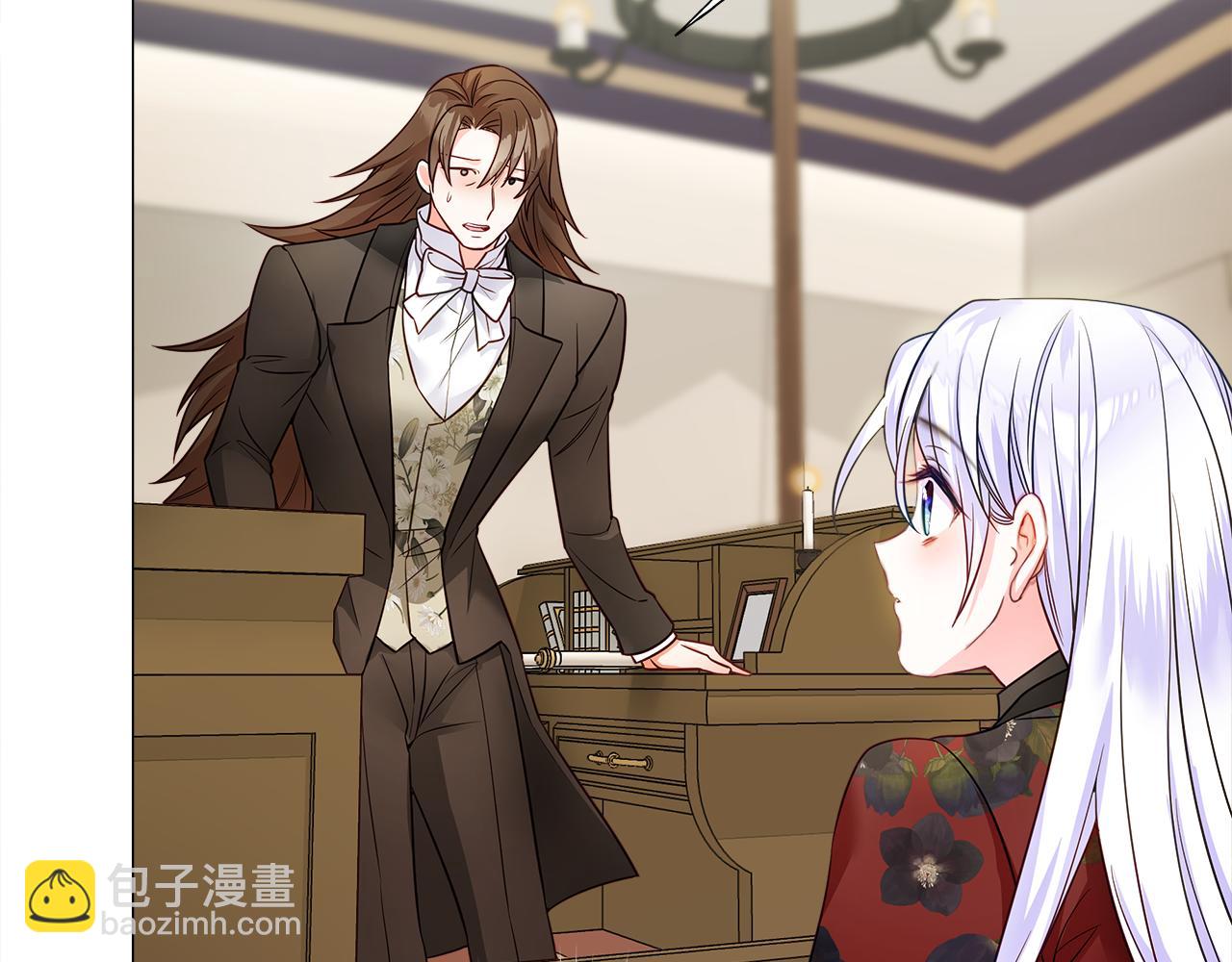 選個美男做爸爸 - 第69話 大烏龍(2/4) - 5