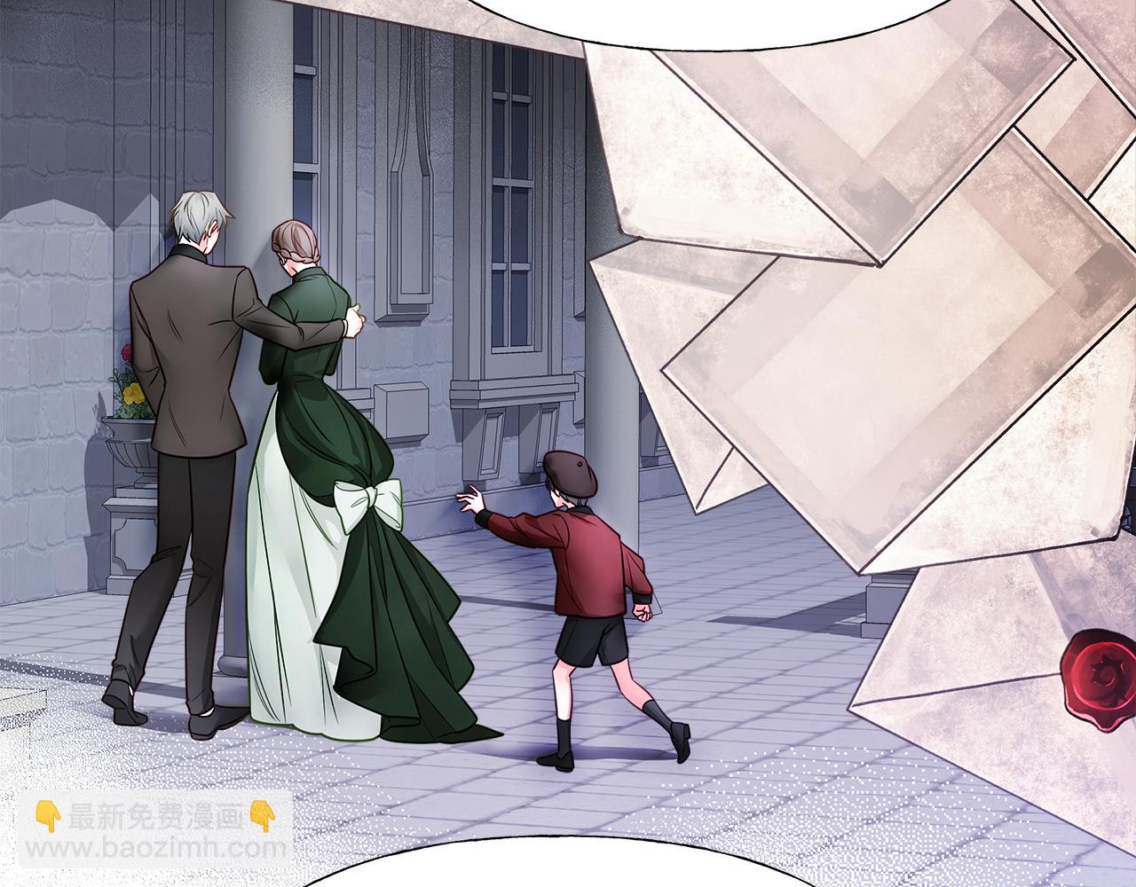 選個美男做爸爸 - 第69話 大烏龍(2/4) - 2