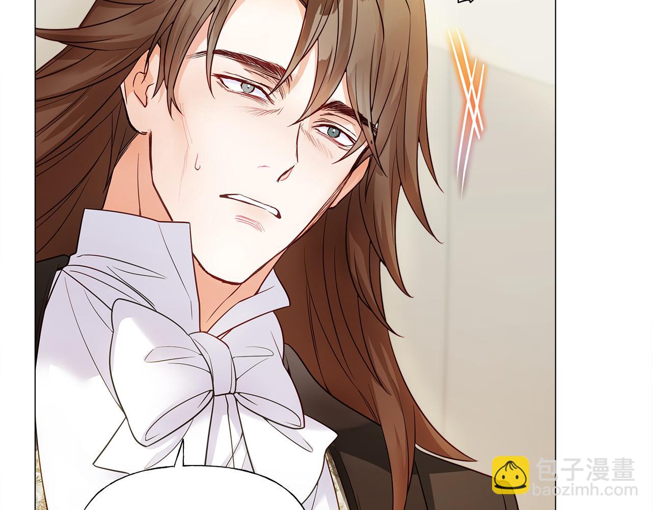 選個美男做爸爸 - 第69話 大烏龍(2/4) - 4