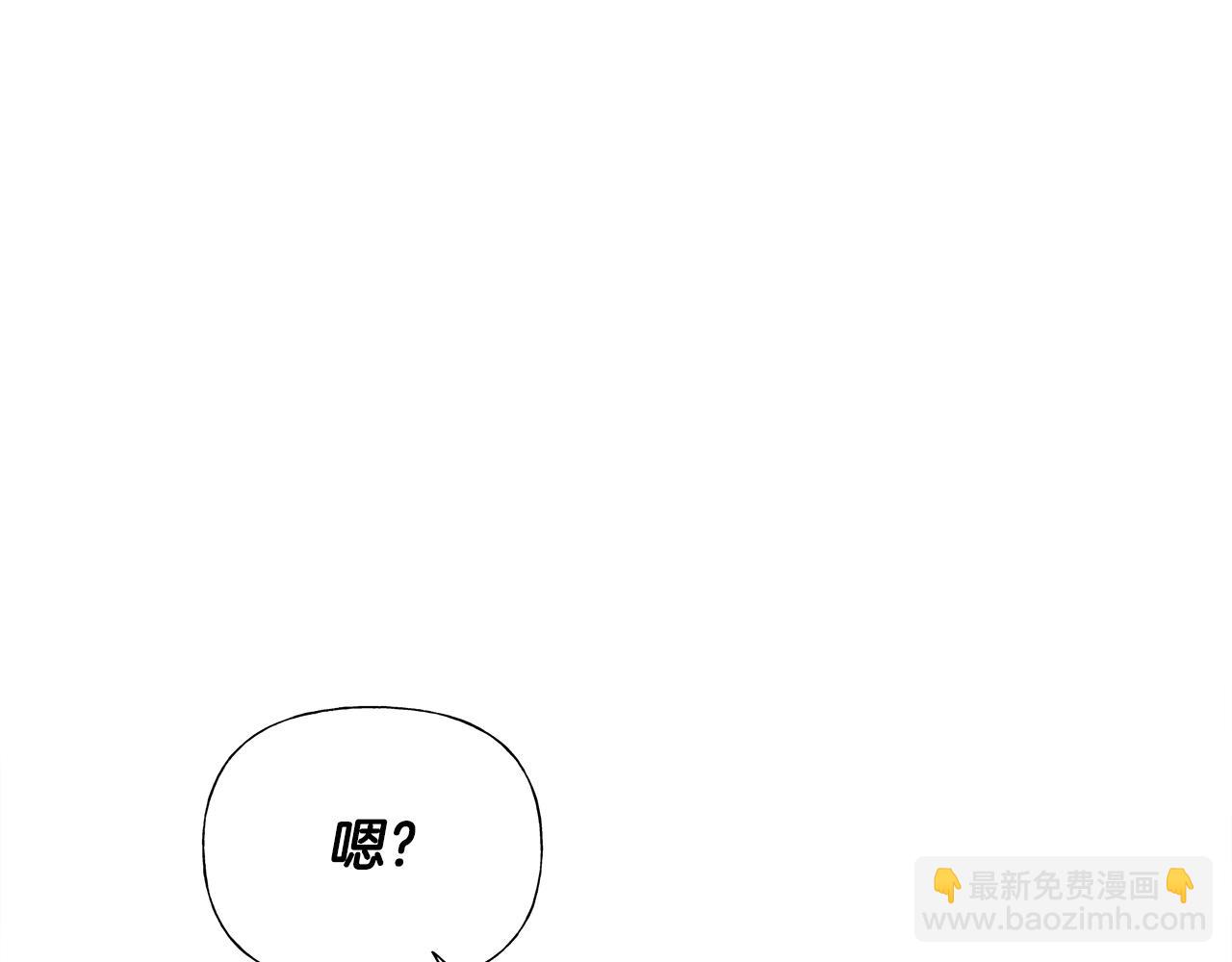 選個美男做爸爸 - 第69話 大烏龍(2/4) - 4