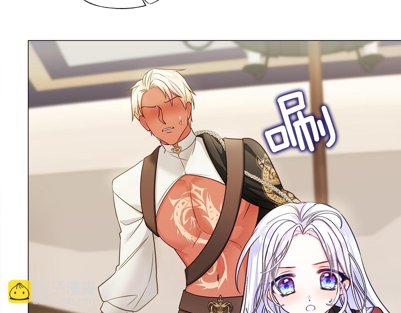 選個美男做爸爸 - 第69話 大烏龍(2/4) - 5