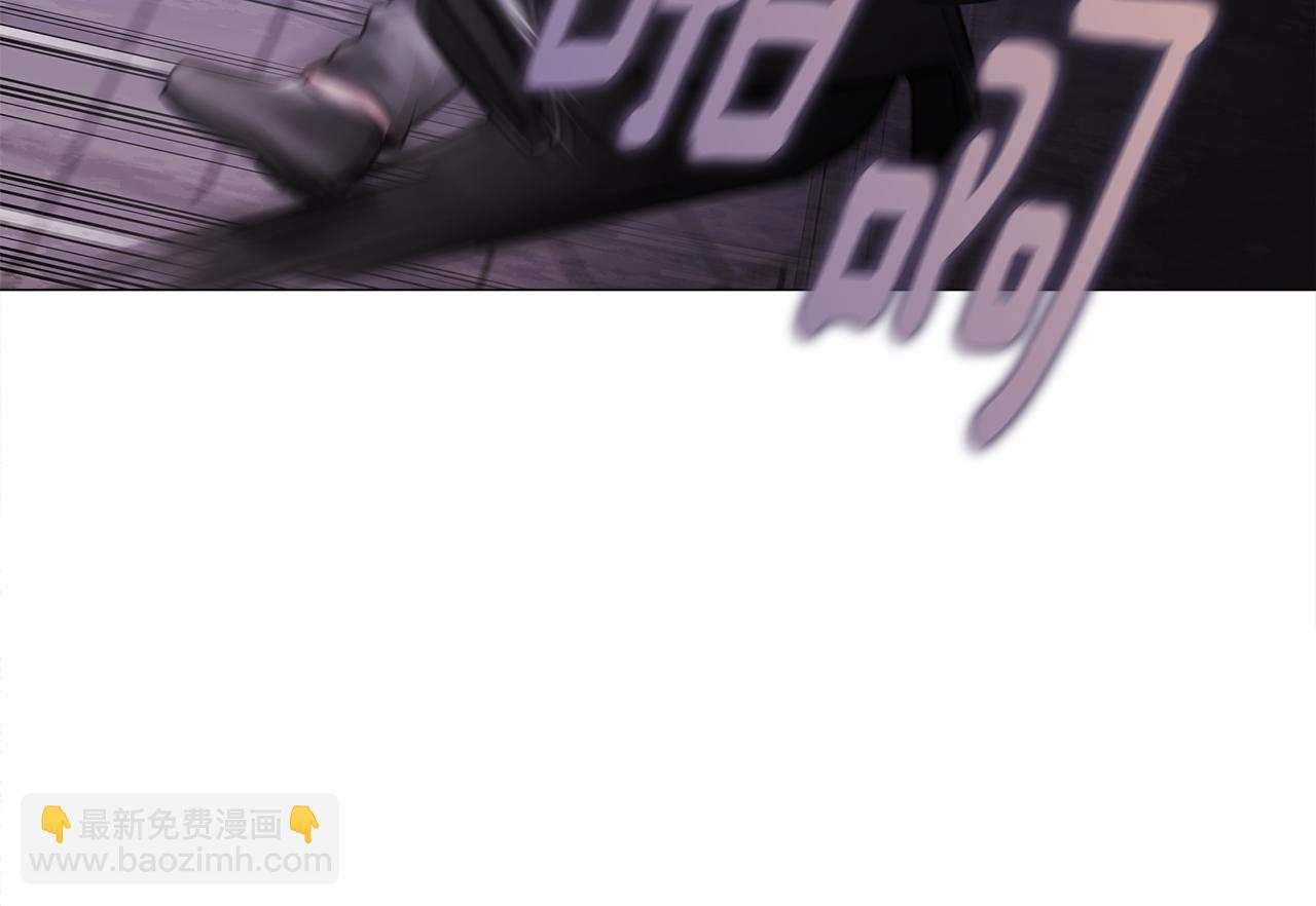 選個美男做爸爸 - 第71話 陷入危機(3/5) - 2