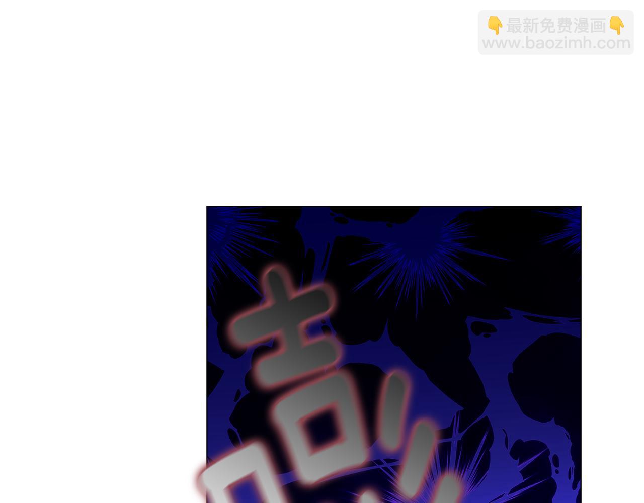 選個美男做爸爸 - 第71話 陷入危機(3/5) - 3