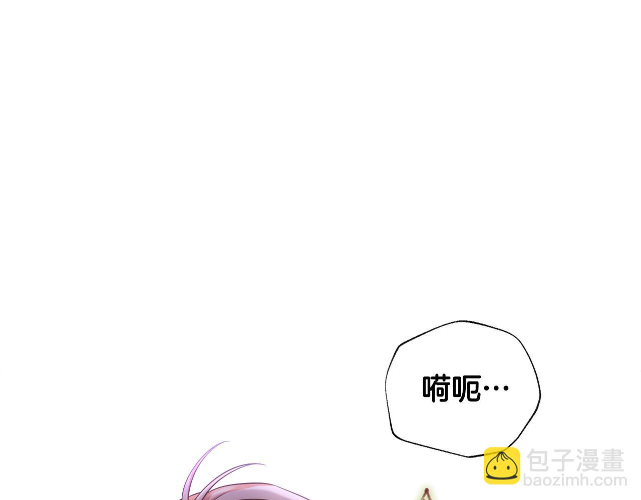 選個美男做爸爸 - 第71話 陷入危機(3/5) - 7