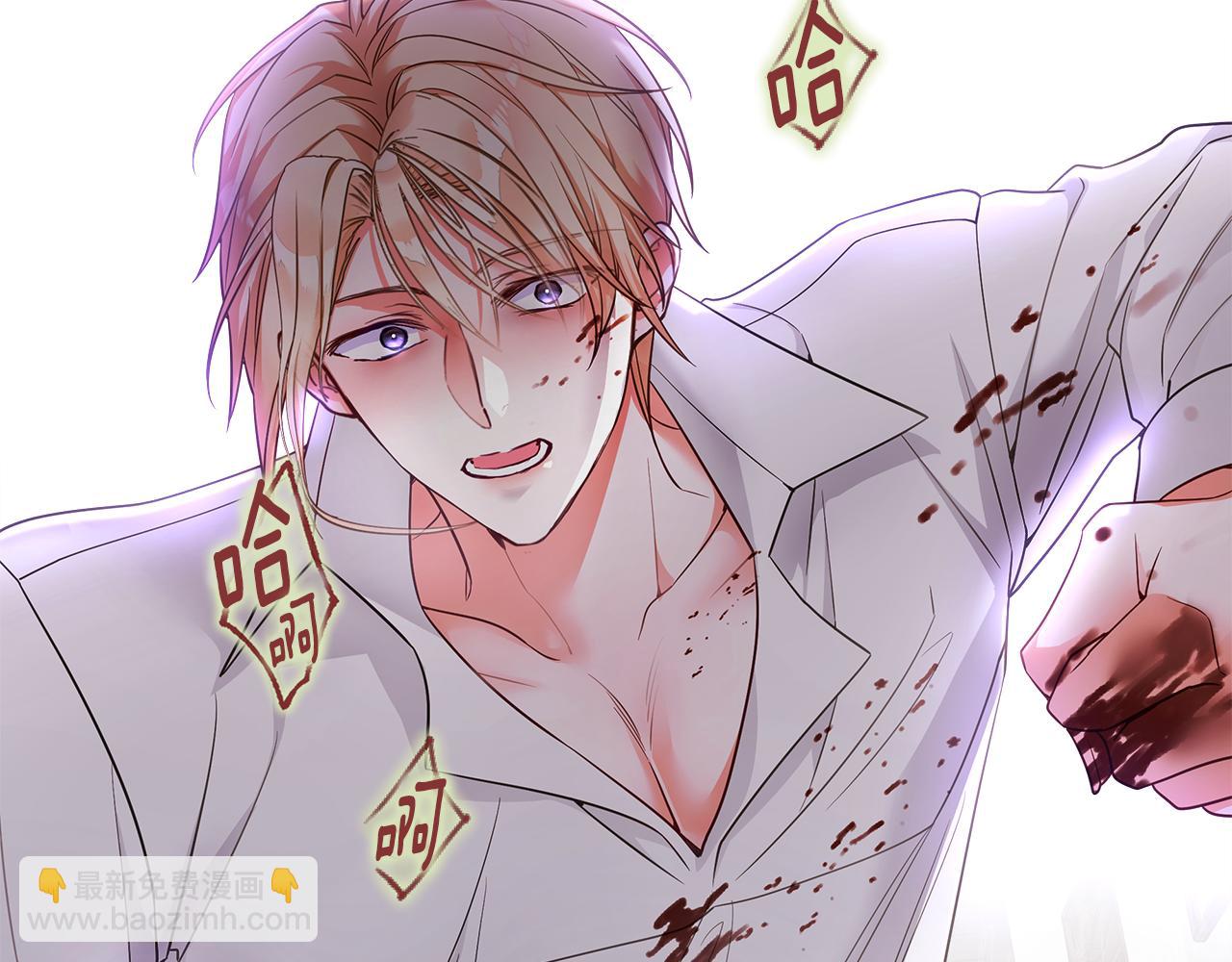 選個美男做爸爸 - 第71話 陷入危機(3/5) - 8