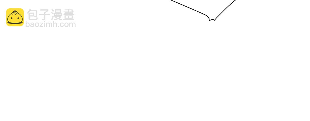 選個美男做爸爸 - 第71話 陷入危機(3/5) - 4