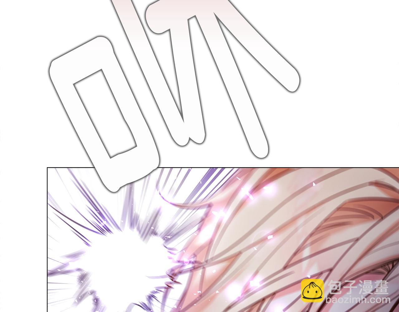 選個美男做爸爸 - 第71話 陷入危機(3/5) - 6