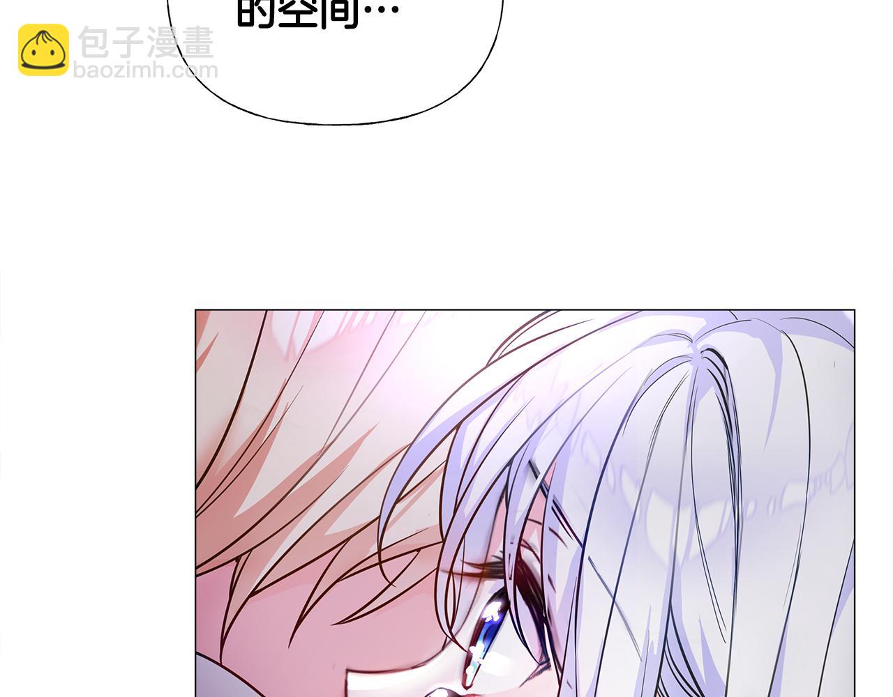 選個美男做爸爸 - 第71話 陷入危機(4/5) - 1