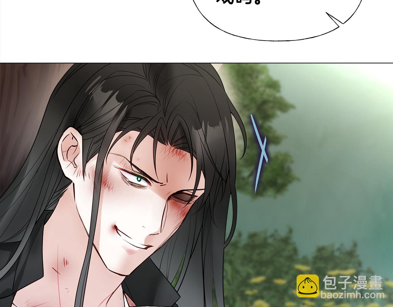 選個美男做爸爸 - 第71話 陷入危機(1/5) - 8