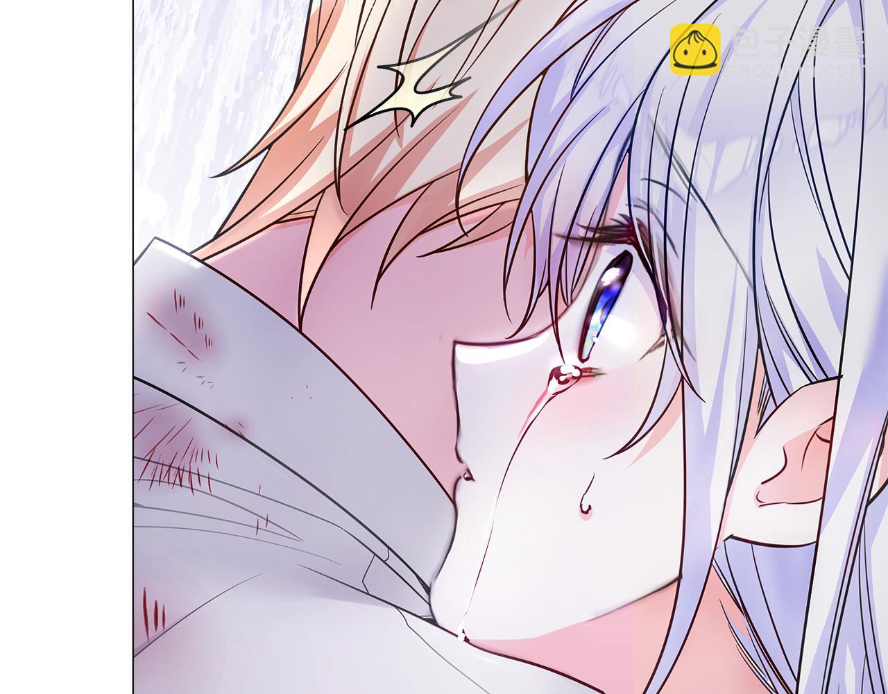 選個美男做爸爸 - 第71話 陷入危機(4/5) - 3