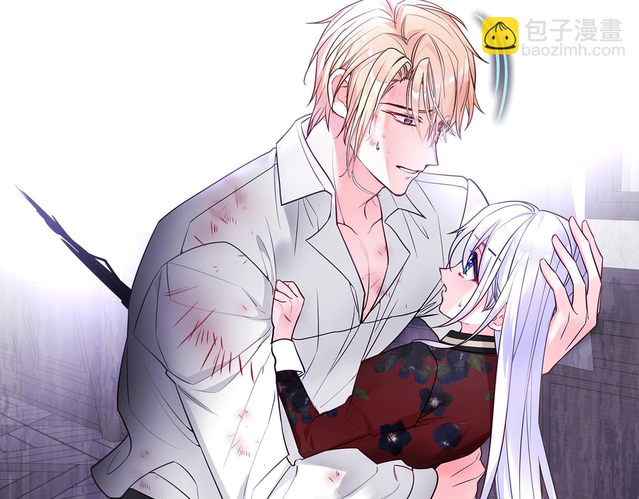 選個美男做爸爸 - 第71話 陷入危機(4/5) - 1