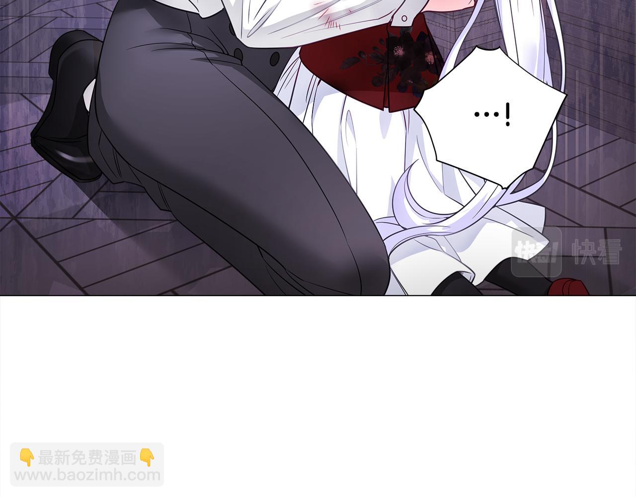 選個美男做爸爸 - 第71話 陷入危機(4/5) - 2