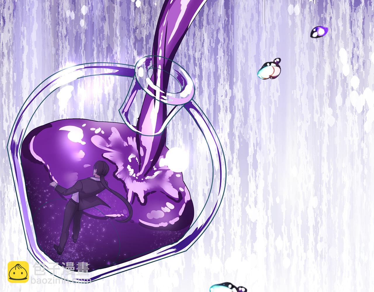 選個美男做爸爸 - 第71話 陷入危機(4/5) - 6