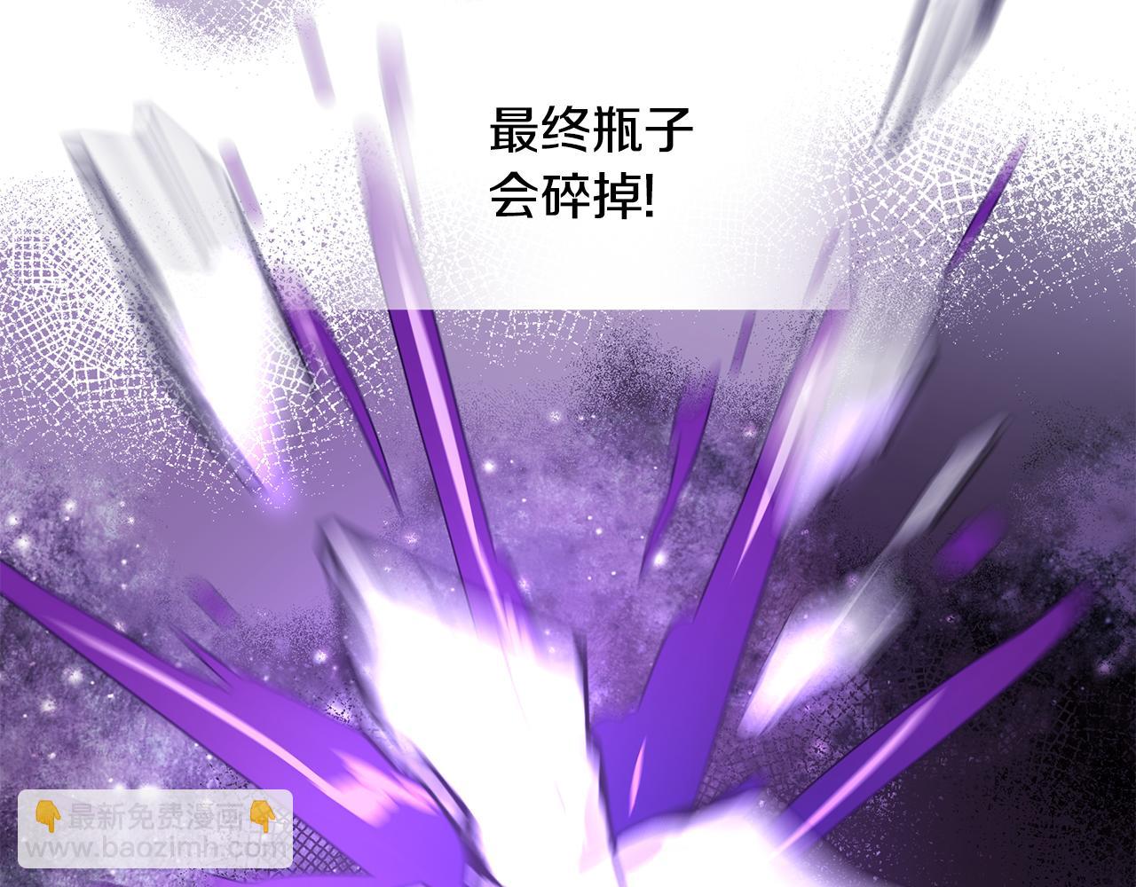 選個美男做爸爸 - 第71話 陷入危機(4/5) - 8