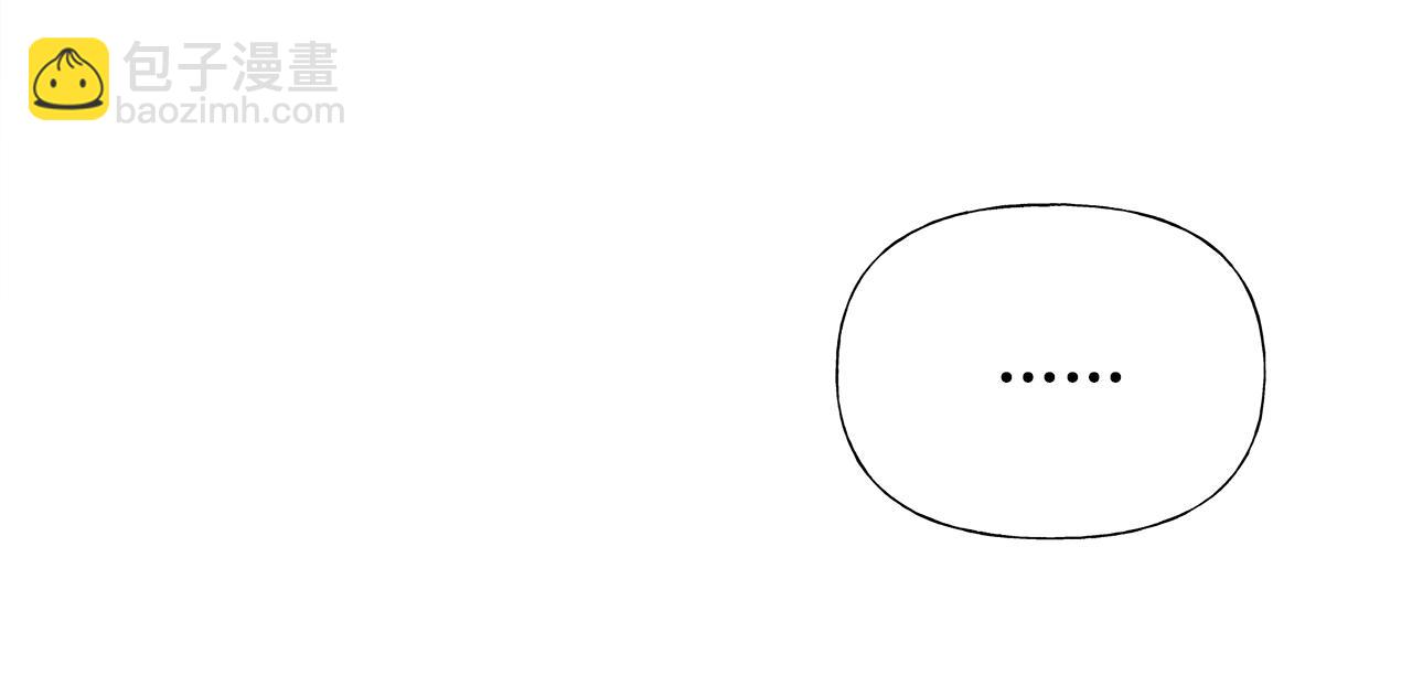 選個美男做爸爸 - 第71話 陷入危機(5/5) - 5