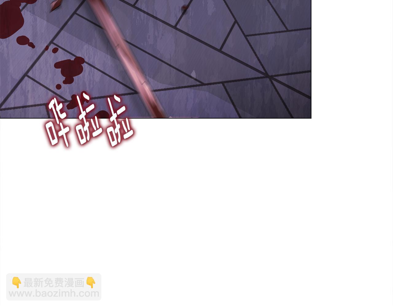 選個美男做爸爸 - 第71話 陷入危機(5/5) - 2