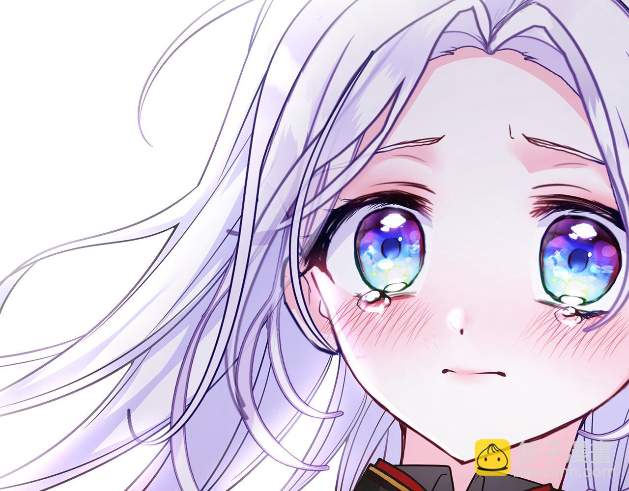 選個美男做爸爸 - 第71話 陷入危機(5/5) - 3