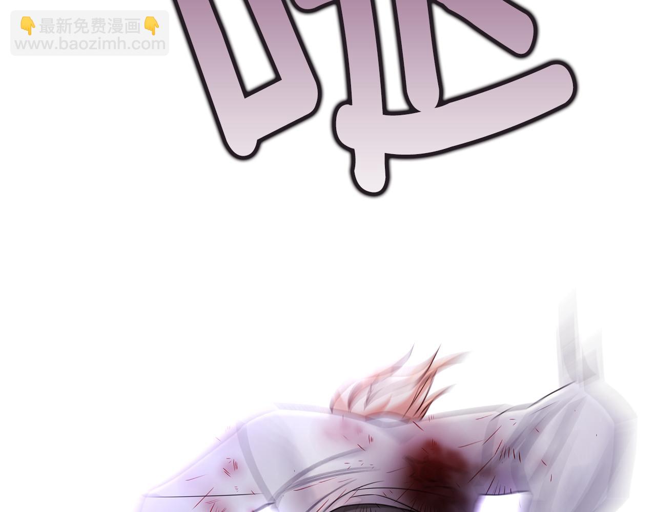 選個美男做爸爸 - 第71話 陷入危機(5/5) - 5