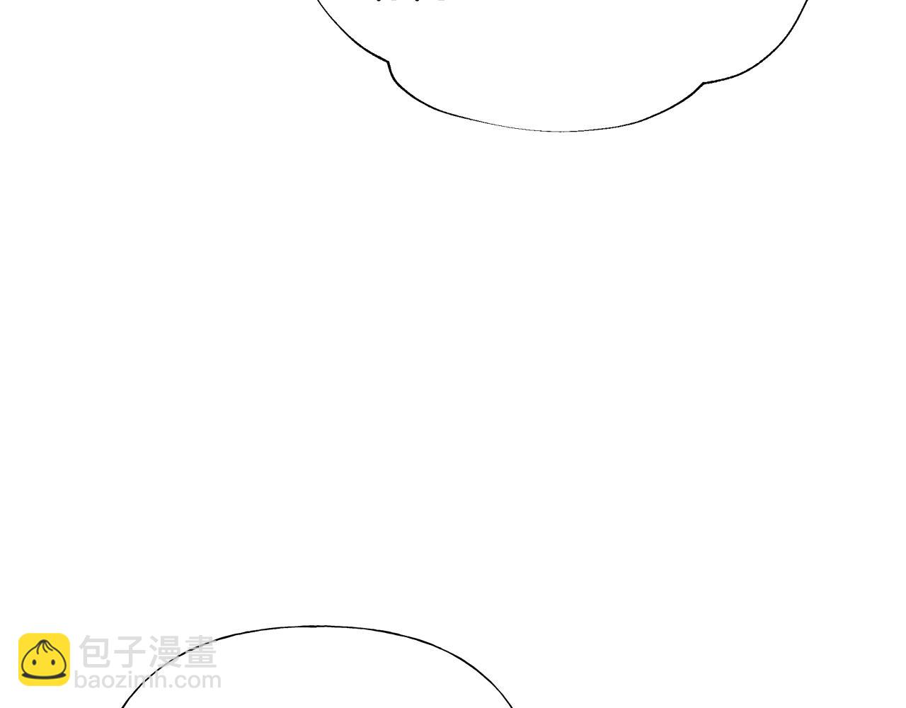 選個美男做爸爸 - 第71話 陷入危機(1/5) - 1