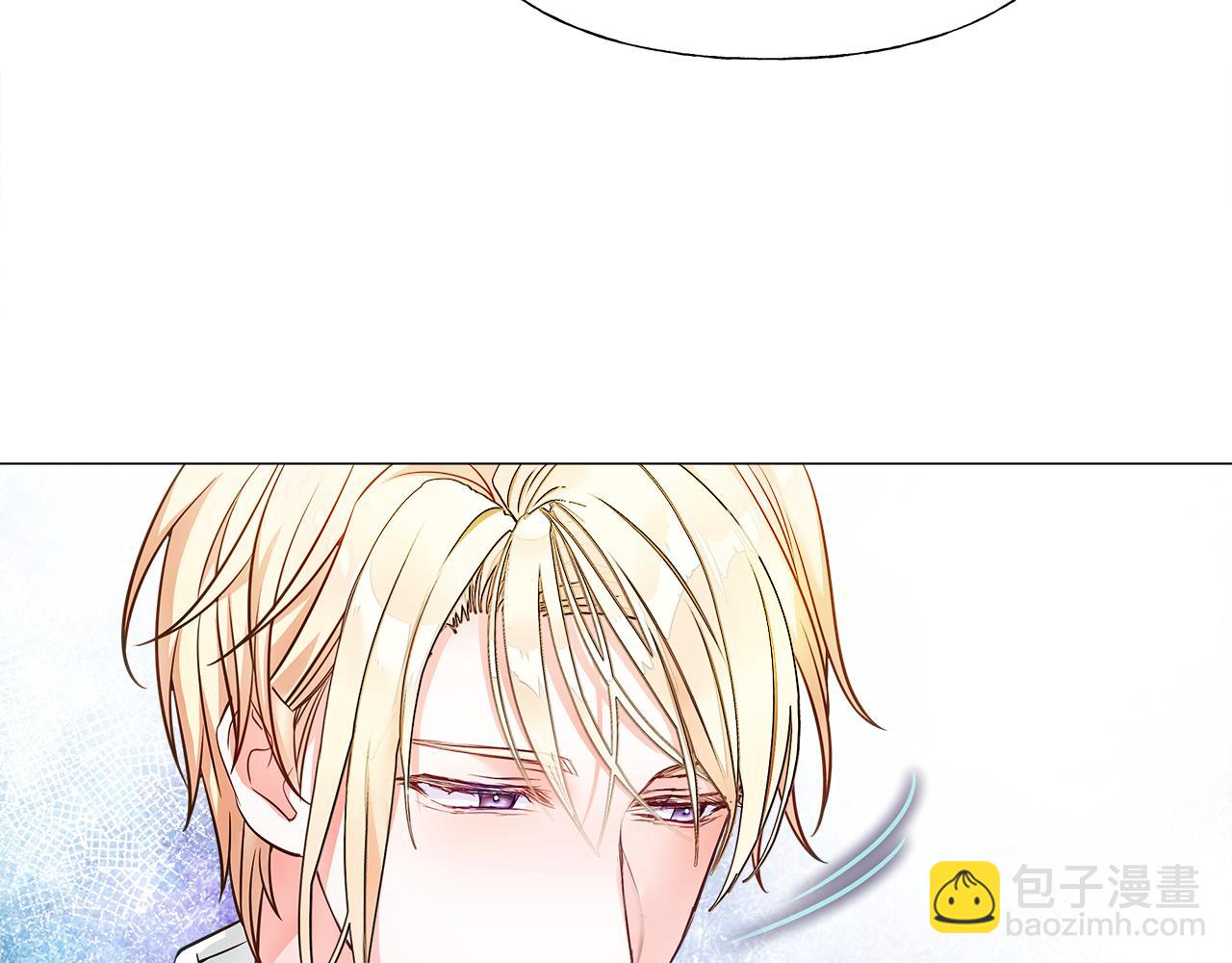 選個美男做爸爸 - 第71話 陷入危機(1/5) - 4