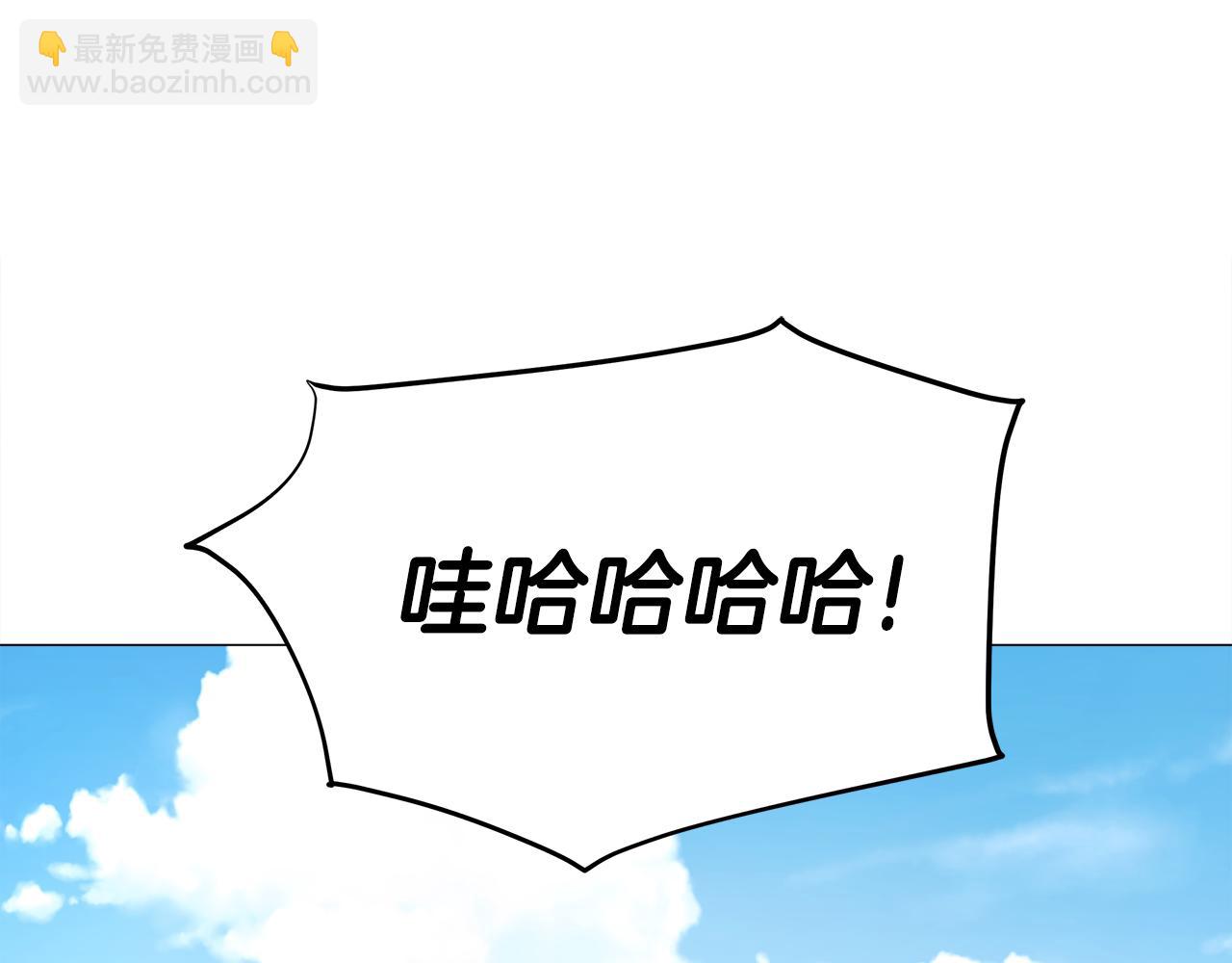 選個美男做爸爸 - 第71話 陷入危機(1/5) - 2