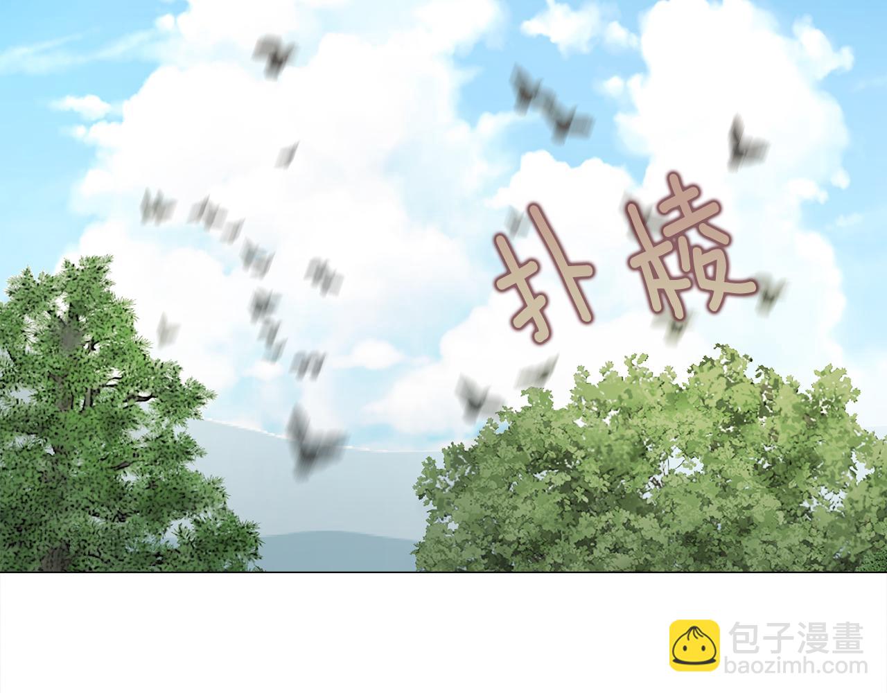 選個美男做爸爸 - 第71話 陷入危機(1/5) - 3