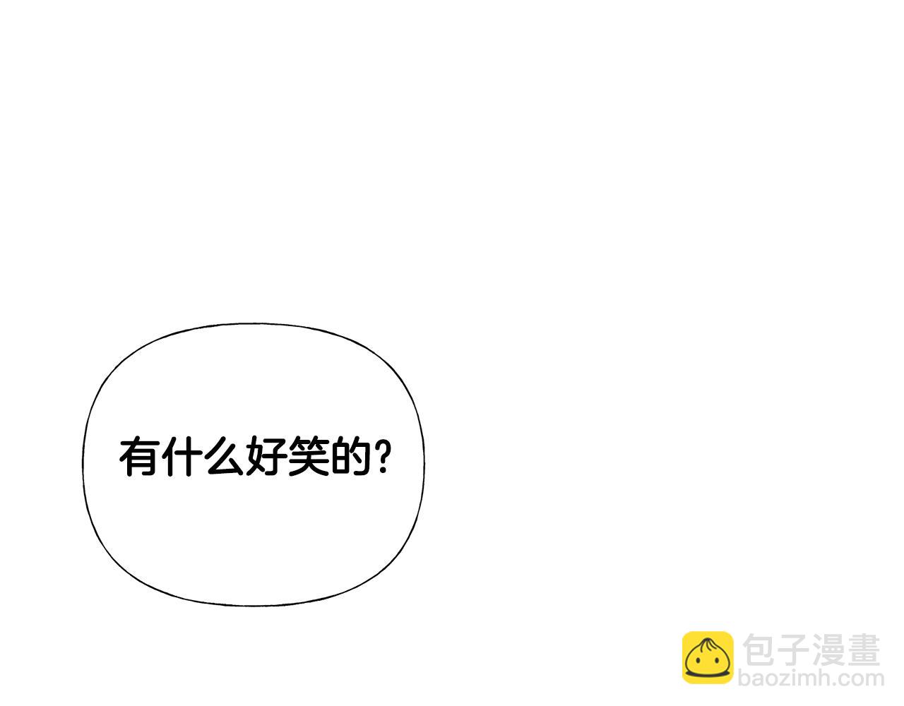 選個美男做爸爸 - 第71話 陷入危機(1/5) - 8