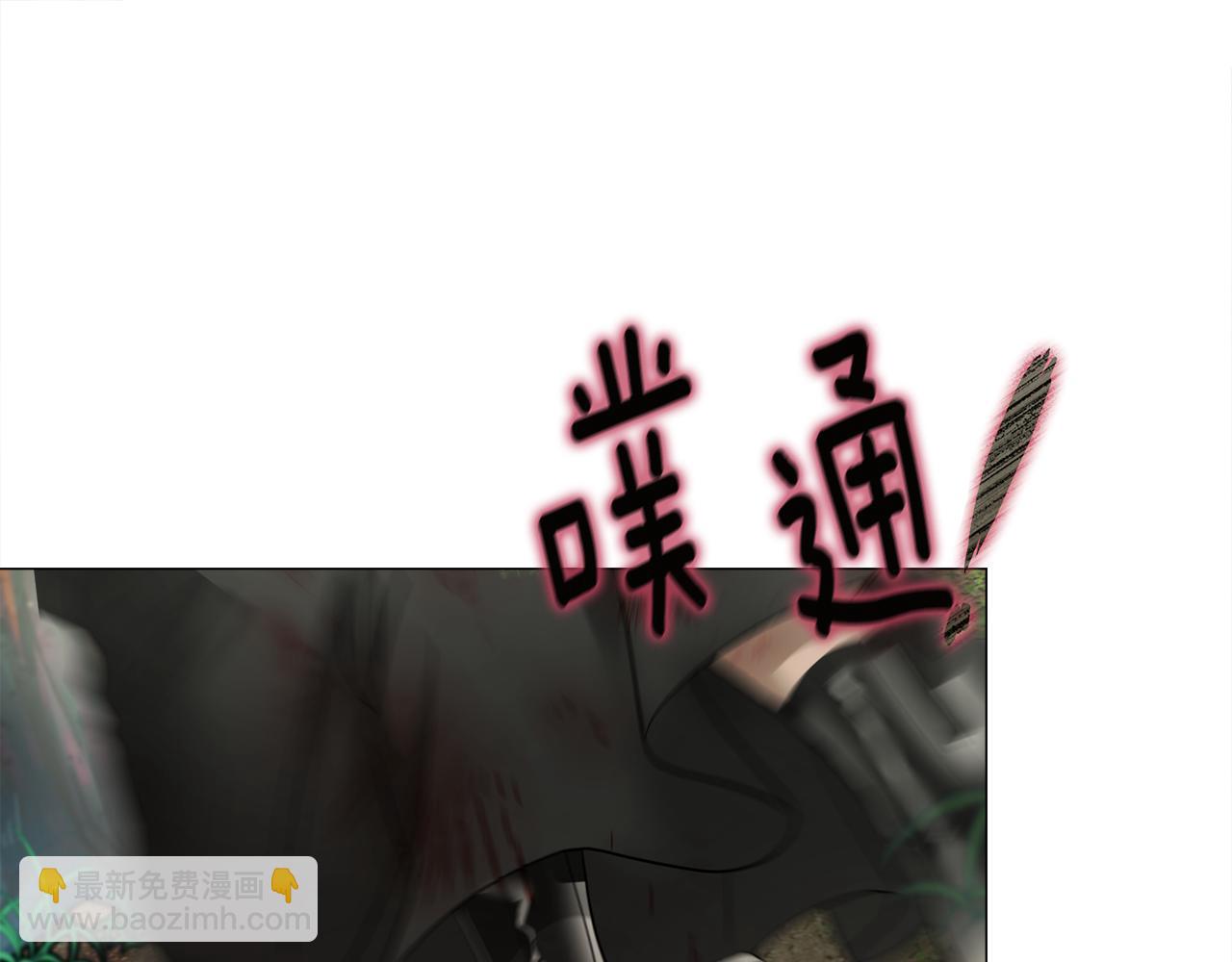 選個美男做爸爸 - 第71話 陷入危機(1/5) - 6