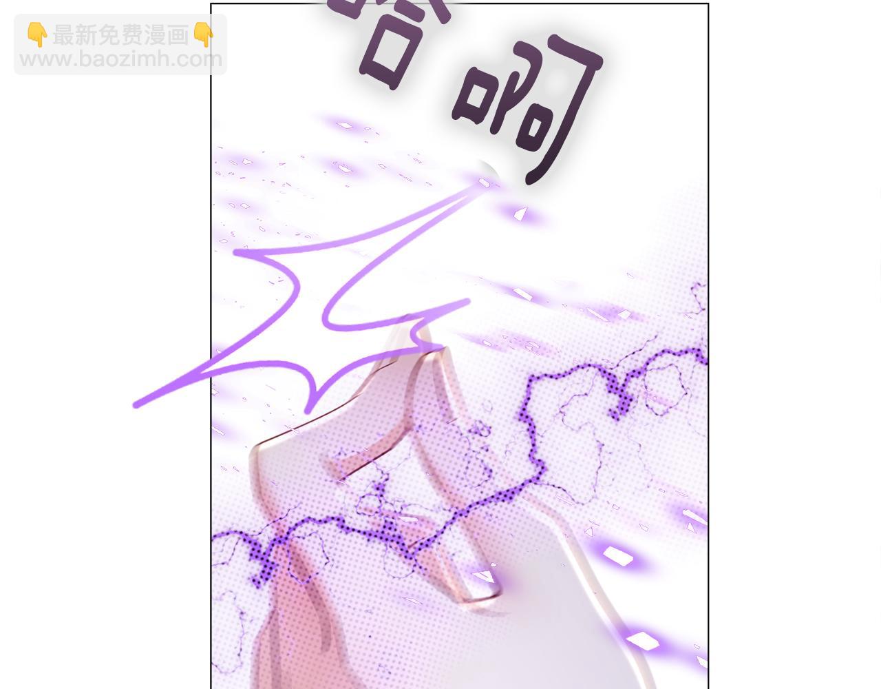 選個美男做爸爸 - 第71話 陷入危機(2/5) - 8