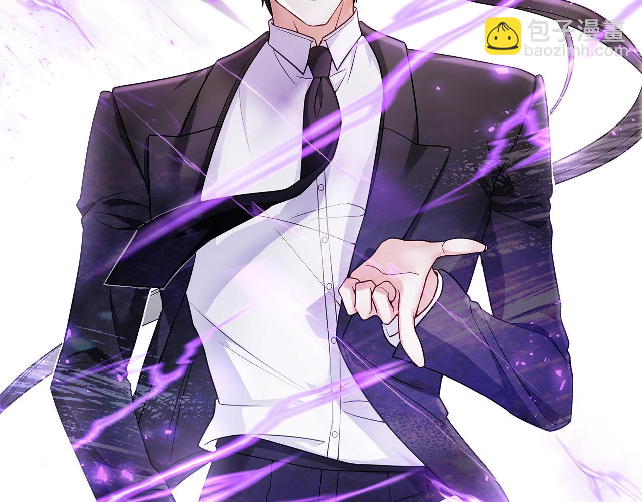 選個美男做爸爸 - 第71話 陷入危機(2/5) - 4