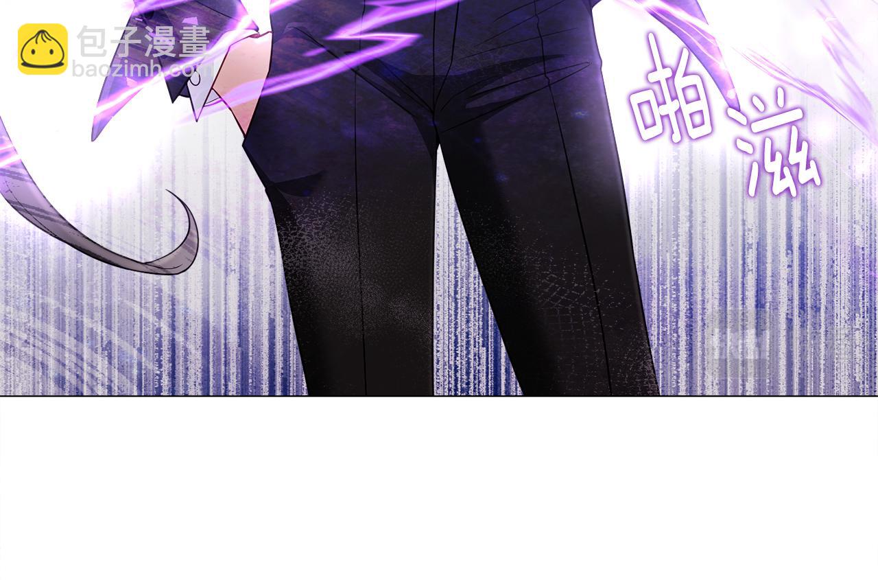 選個美男做爸爸 - 第71話 陷入危機(2/5) - 5