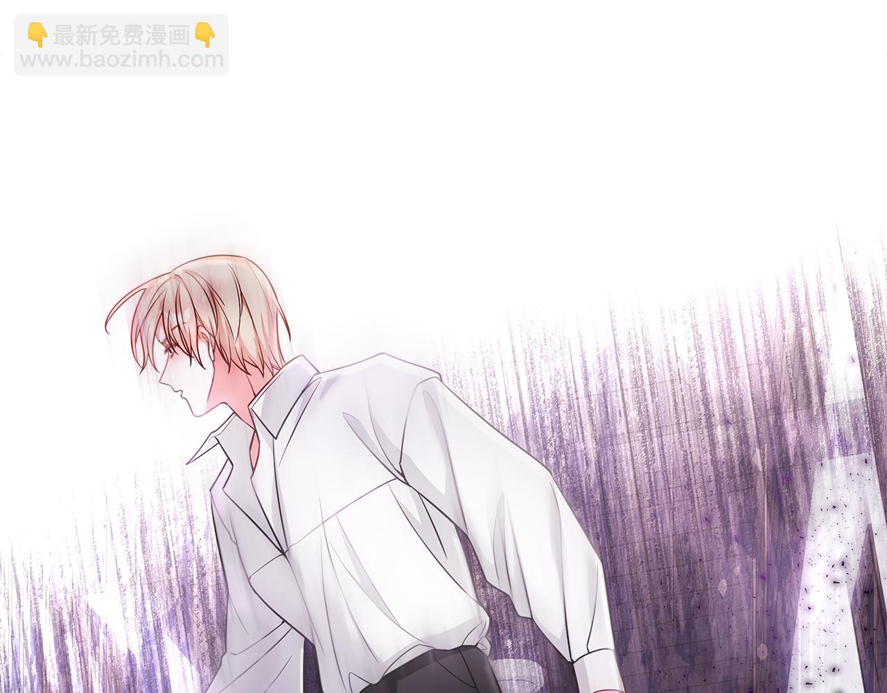 選個美男做爸爸 - 第71話 陷入危機(2/5) - 6