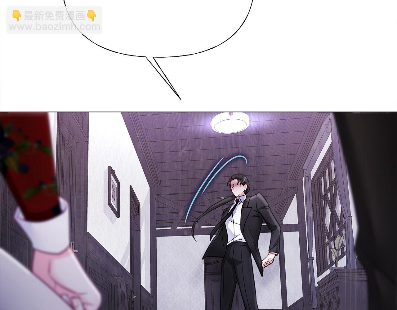 選個美男做爸爸 - 第71話 陷入危機(2/5) - 5