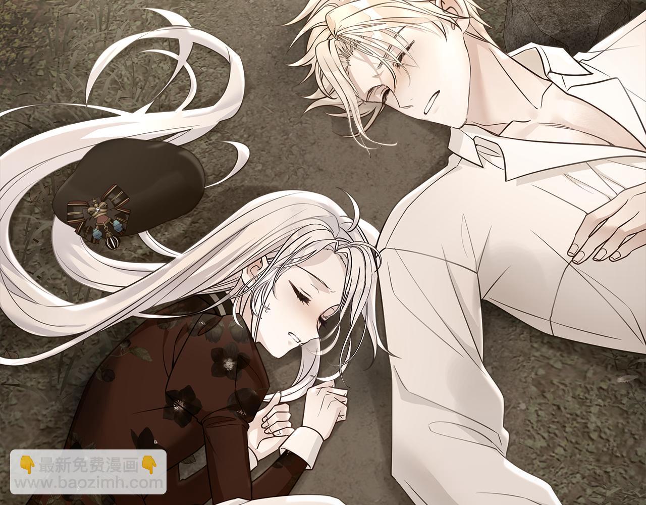 選個美男做爸爸 - 第71話 陷入危機(2/5) - 4