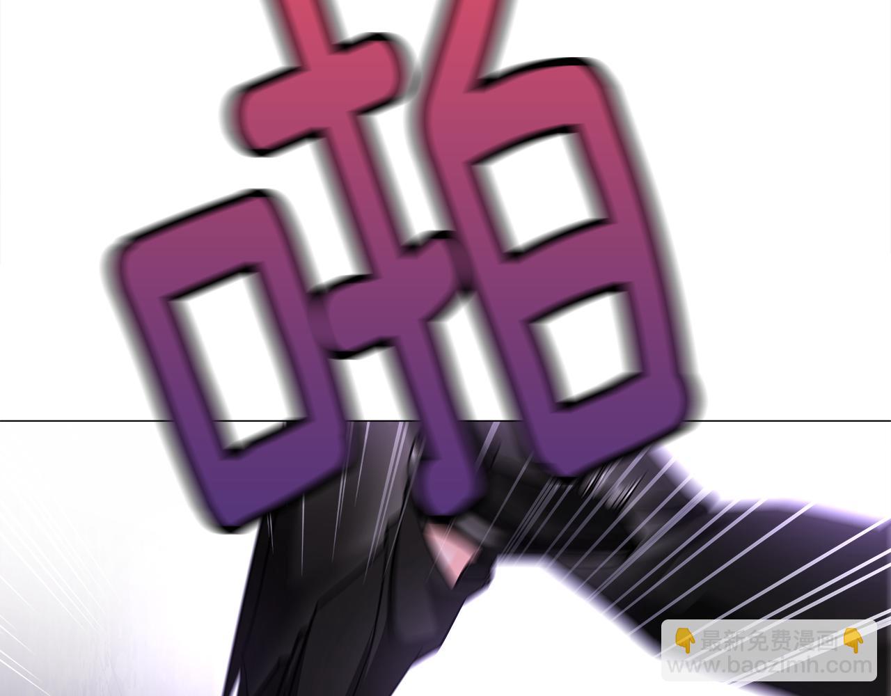 選個美男做爸爸 - 第71話 陷入危機(2/5) - 2