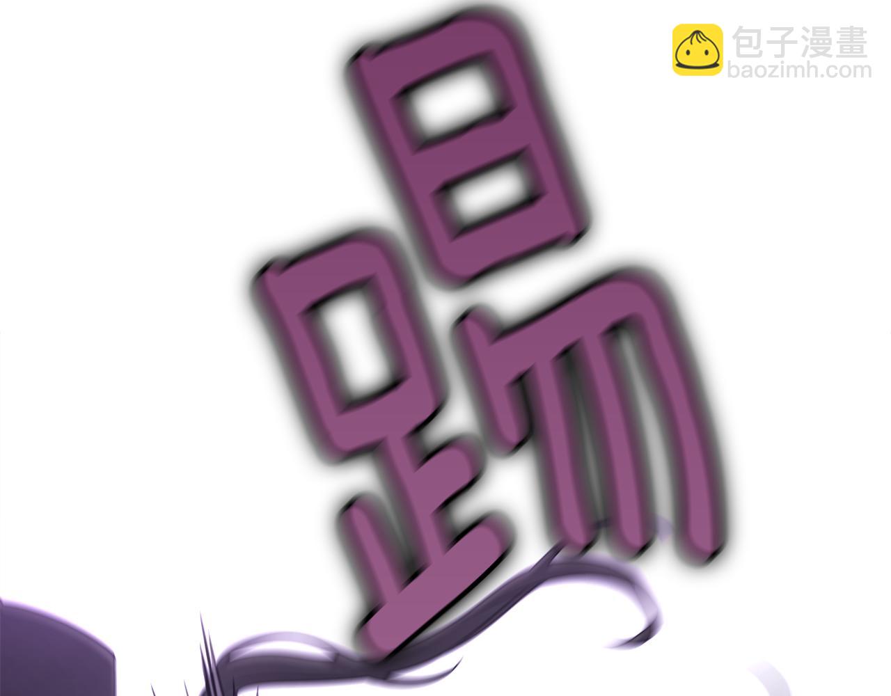 選個美男做爸爸 - 第71話 陷入危機(2/5) - 8